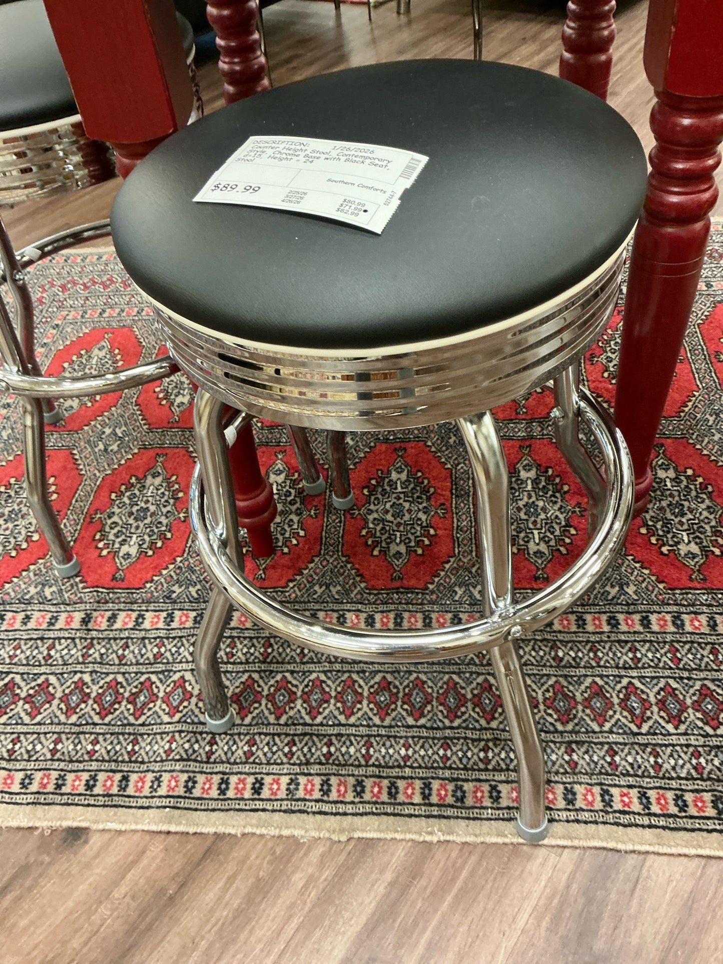 Stool
