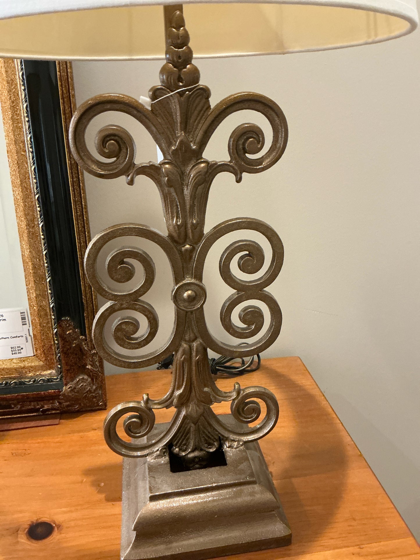 Lamp